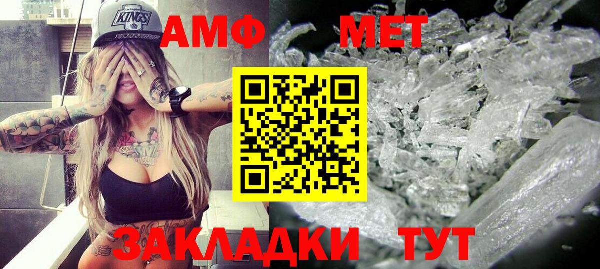 Amphetamine Premium  Вход с VPN  Касимов 