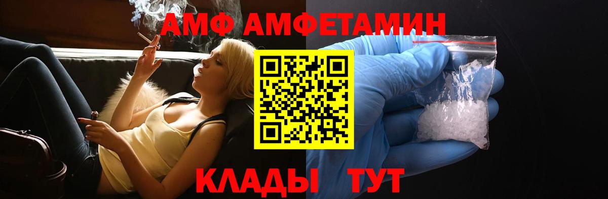 Амфетамин 98% Касимов