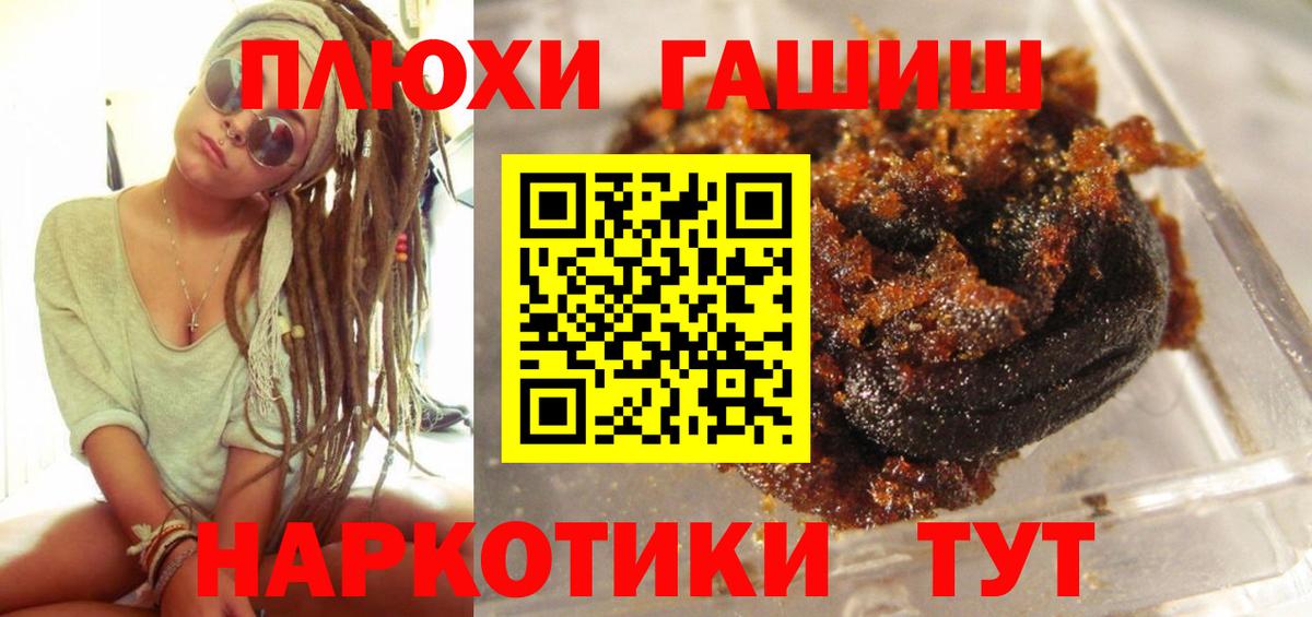 Гашиш ice o lator  Вход с VPN  что такое   Гашиш гарик  Касимов 