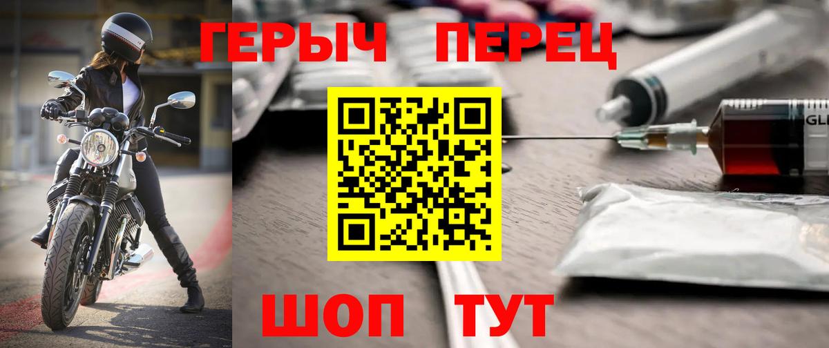 Касимов  Героин VHQ  Вход с VPN 