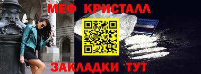 прущий лед Краснознаменск