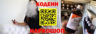 дживик Краснокаменск
