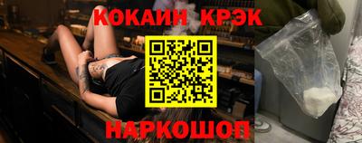 прущий лед Краснознаменск