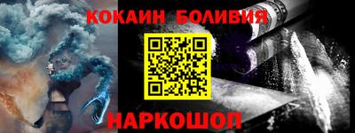 прущий лед Краснознаменск