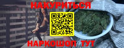 дживик Краснокаменск