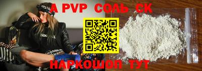 дживик Краснокаменск