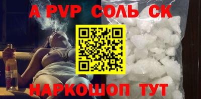 прущий лед Краснознаменск