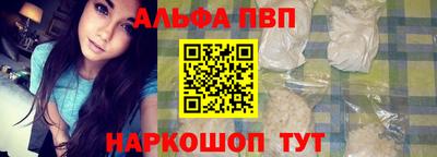 дживик Краснокаменск