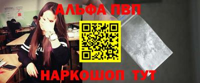 дживик Краснокаменск