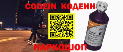 прущий лед Краснознаменск