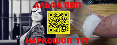 дживик Краснокаменск