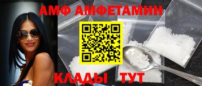 дживик Краснокаменск