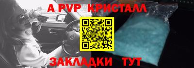 дживик Краснокаменск
