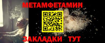 прущий лед Краснознаменск