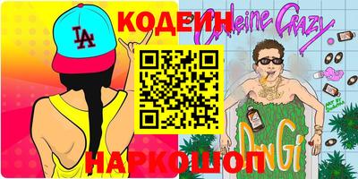 прущий лед Краснознаменск