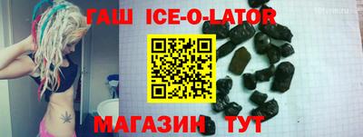 дживик Краснокаменск