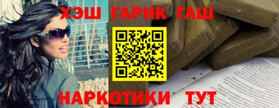 дживик Краснокаменск