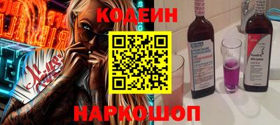 дживик Краснокаменск