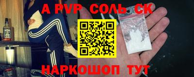 дживик Краснокаменск
