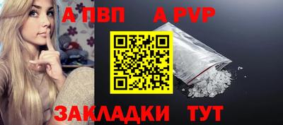 прущий лед Краснознаменск