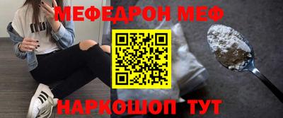 дживик Краснокаменск