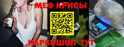 дживик Краснокаменск
