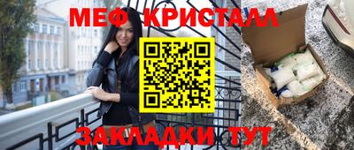 прущий лед Краснознаменск