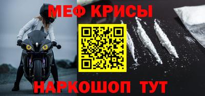 прущий лед Краснознаменск