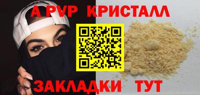 дживик Краснокаменск
