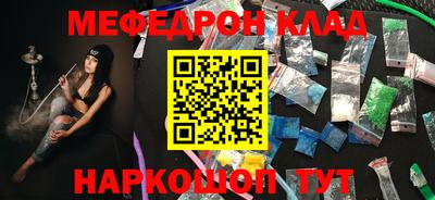 прущий лед Краснознаменск