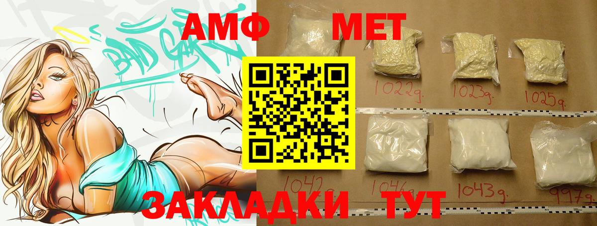 Метамфетамин кристалл  МЕТАМФЕТАМИН  Касимов  Вход с VPN 