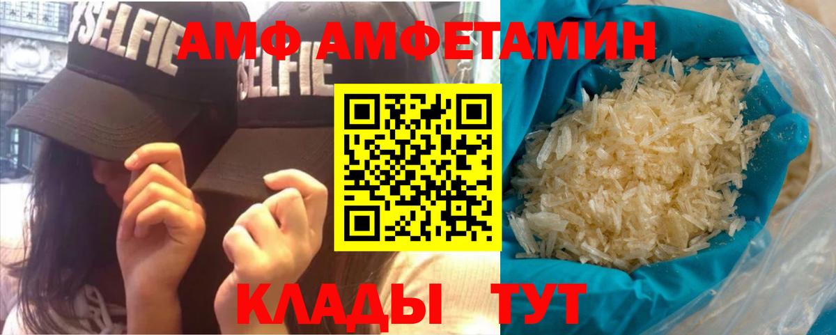 Первитин мет Касимов
