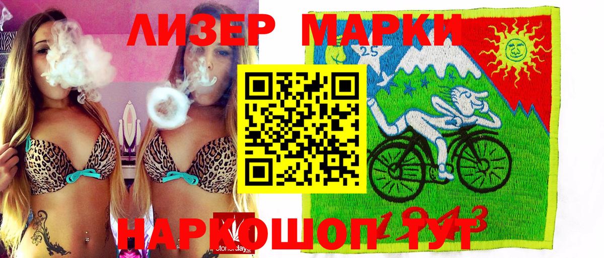 Марки N-bome 1,5мг  Вход с VPN  Касимов  Марки N-bome 1,5мг 