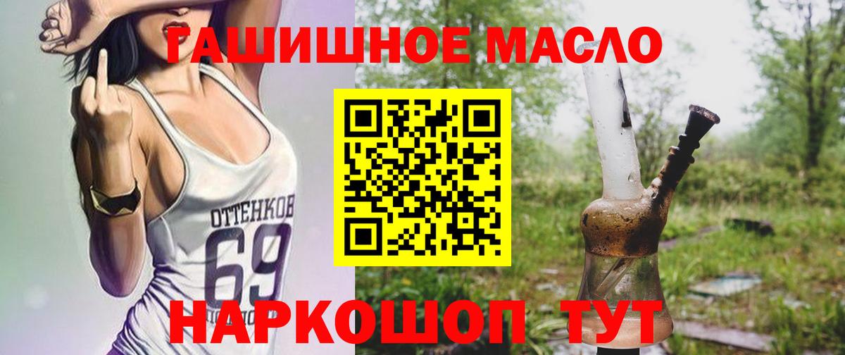 Дистиллят ТГК вейп с тгк Касимов