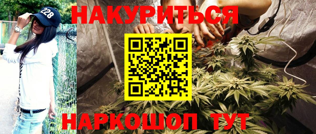 Шишки марихуана VHQ Касимов
